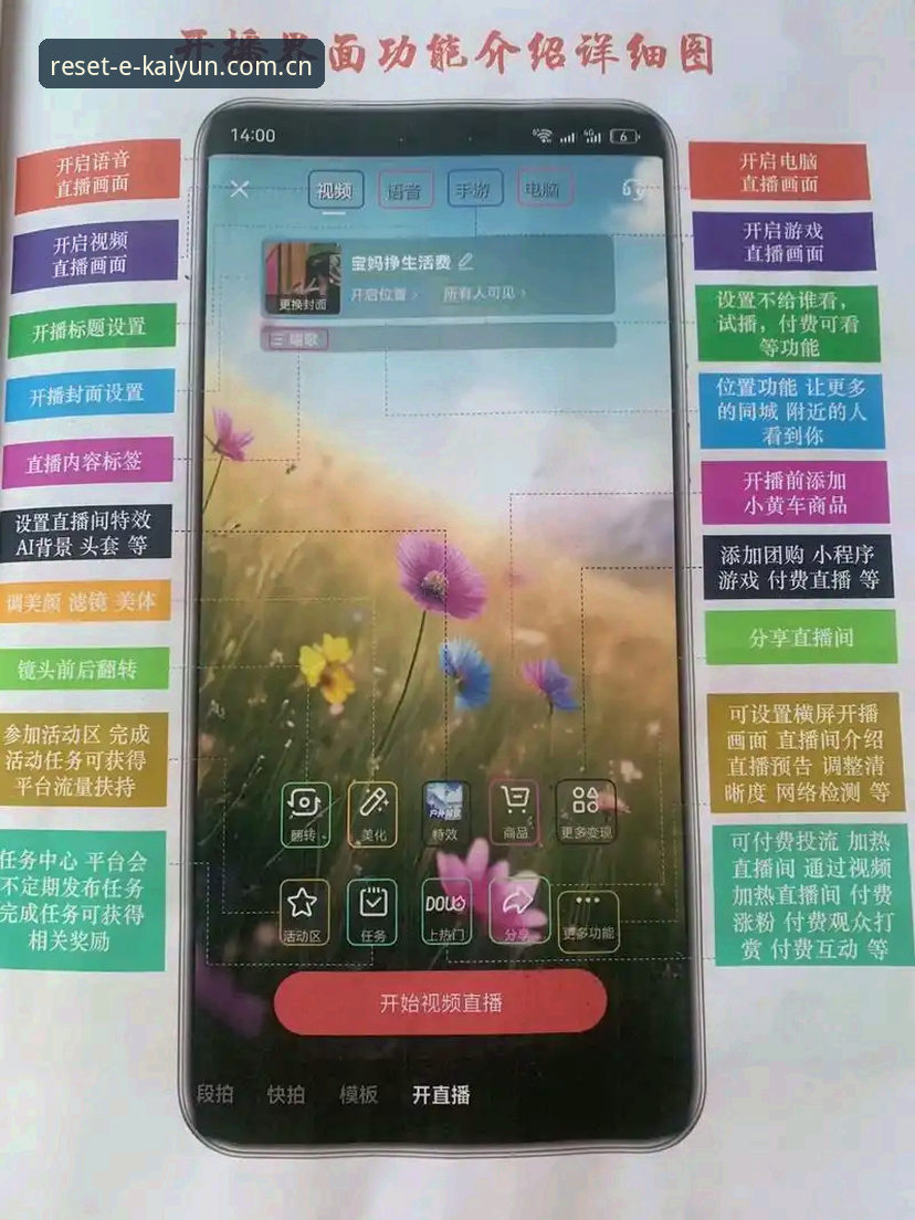 开云中国直播平台推荐 开云体育平台功能升级:从入口变更到直播推荐的全方位解析