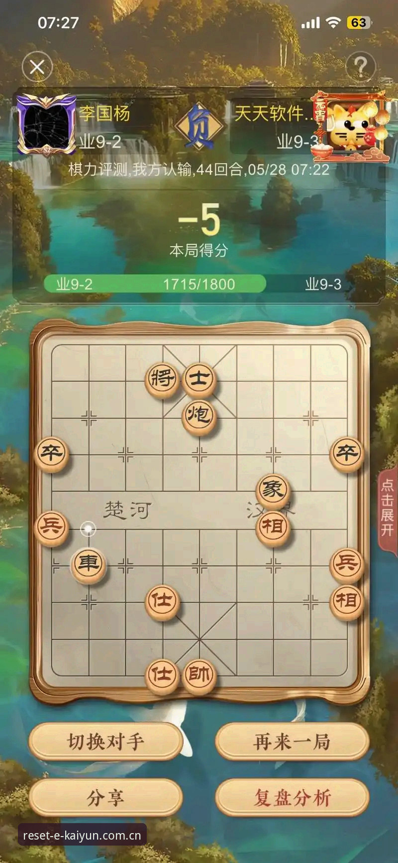开云2026中国棋牌排行 开云2026中国棋牌排行最新动态:底层逻辑变了,你的体验也该升级了